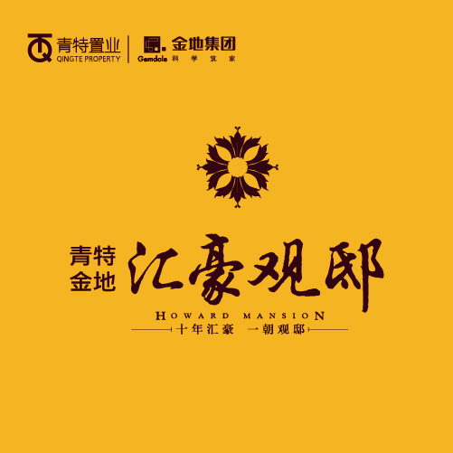 老友有话说