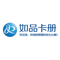 春節(jié)企業(yè)團購禮品卡冊