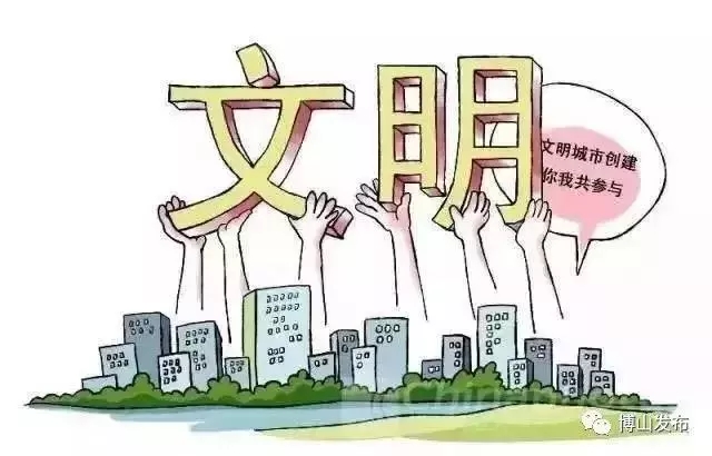 我是{{微信昵稱}}第{{count}}位，積極參與文明創(chuàng)建
