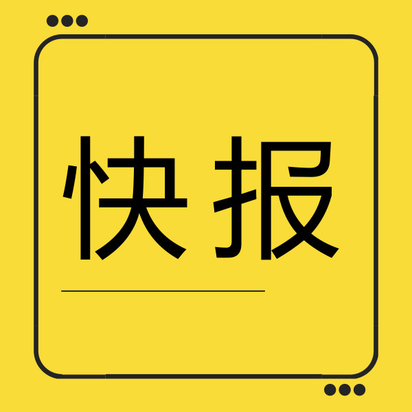 共享經(jīng)濟(jì)真的涼了？