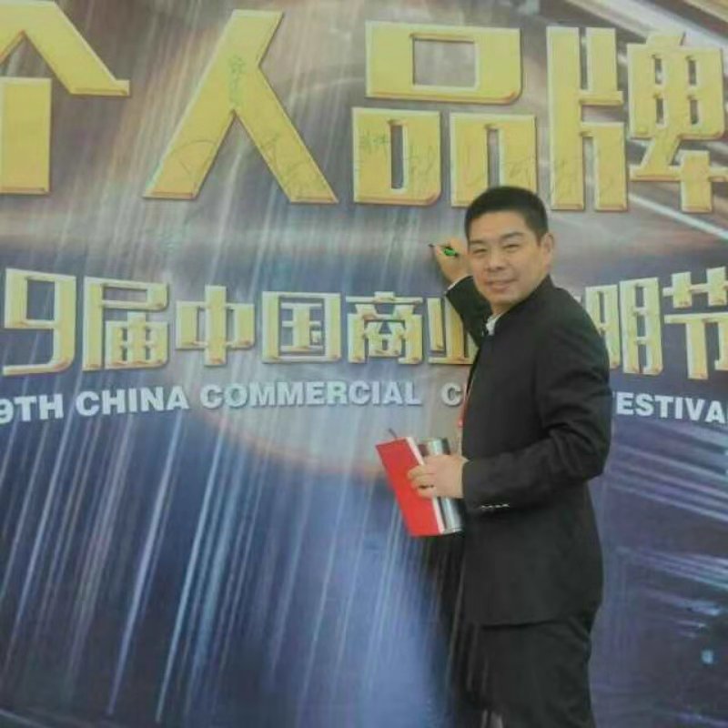 梁辉和他的爱心视必康