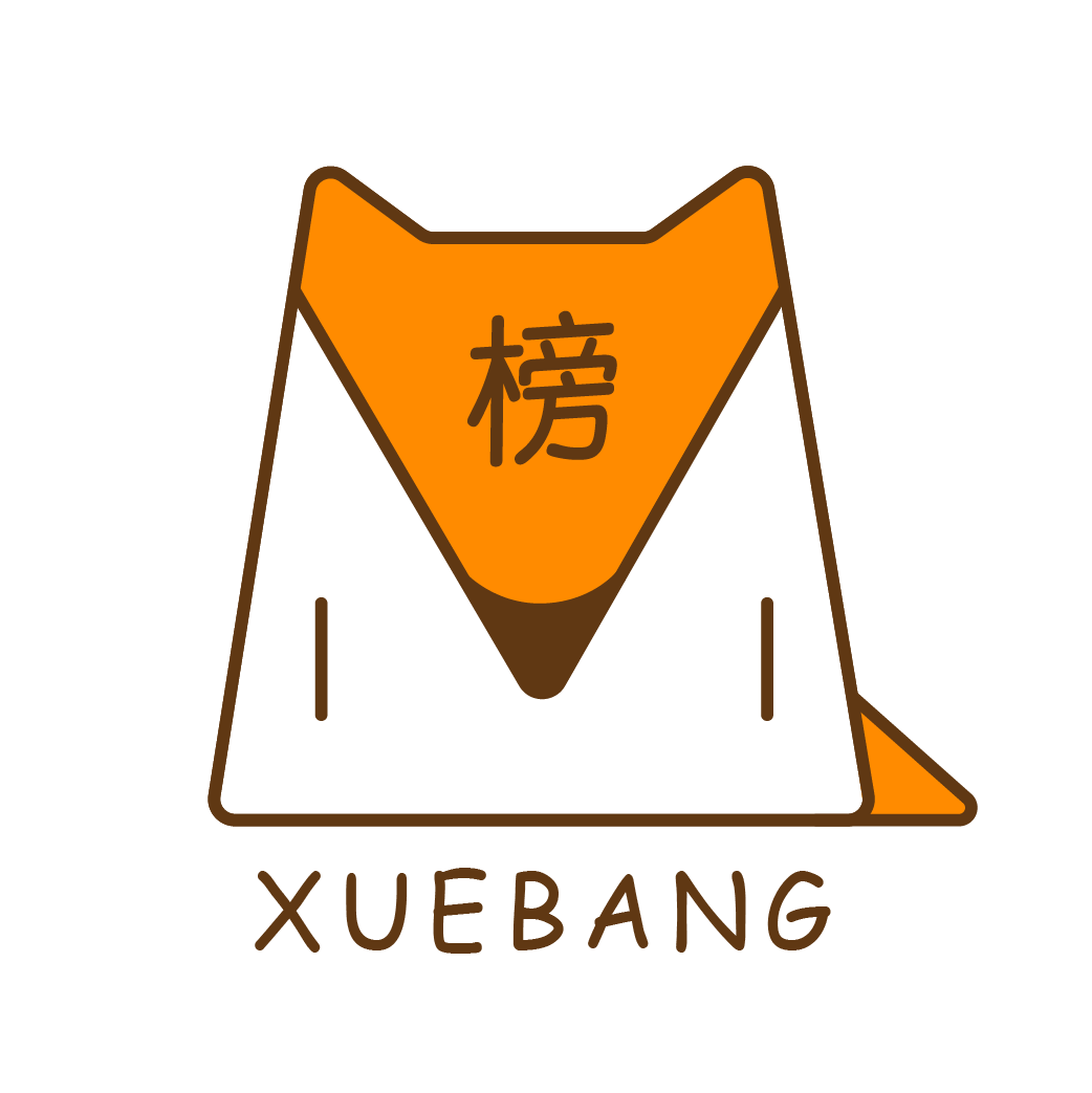 深港澳学榜之星少儿才艺汇演 圣诞活动 诚邀您的参与！