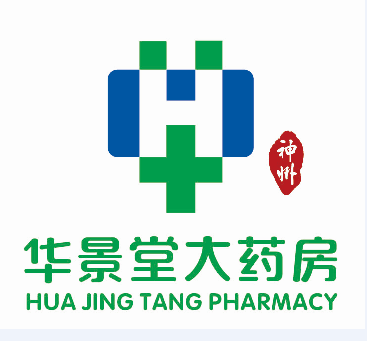 2019华景堂年终总结客户答谢会