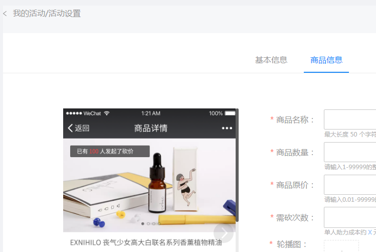 智客作品，不走智客授权B